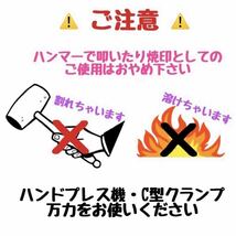 刻印-527 アクリル刻印 レザークラフト ハンドクラフト 革タグ スタンプ_画像7