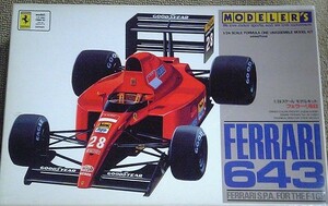 モデラーズ 1/24 フェラーリ 643 倉庫発掘品