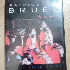 DVD パトリック・ブリュエル コンサート　1991