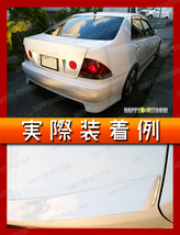 トヨタアルテッツァ XE10 セダン リアトランクスポイラー 1998-2005 Furureデザイン純正色塗装 PVC 実際装着写真あり_画像1
