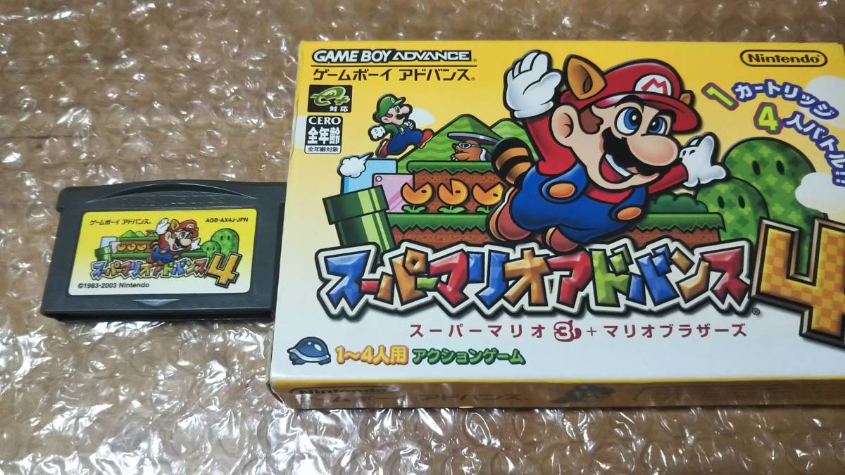 ヤフオク! -「スーパーマリオアドバンス4」の落札相場・落札価格