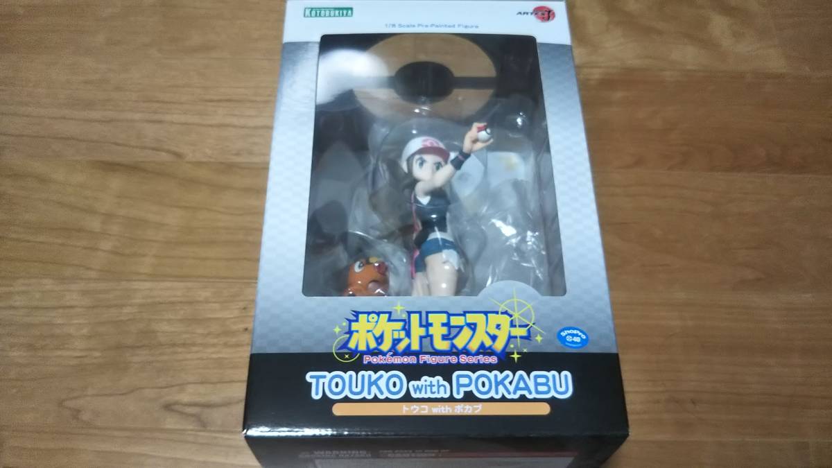 2023年最新】ヤフオク! -トウコ with ポカブの中古品・新品・未使用品一覧