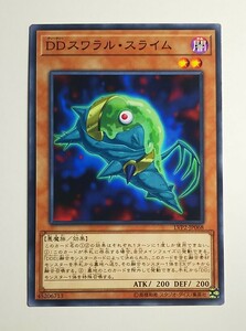 遊戯王 リンク・ヴレインズ・パック2 【DDスワラル・スライム】 LVP2-JP068 ノーマル 2枚セット