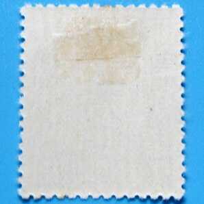 満州 普通切手 ７分 ７ＦＥＮ 満州国郵政 裏のりきれい ヒンジ跡 すかしは無し 丸まり 多少の折れ 未使用 の画像4