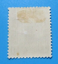 満州　普通切手　４分　４ＦＥＮ　満州国郵政　裏のりきれい　ヒンジ跡　多少の折れ　丸まり　すかしは無し　未使用 _画像4