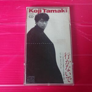 CD 玉置浩二 KOJI TAMAKI 行かないで 8センチ シングル 8cm 安全地帯