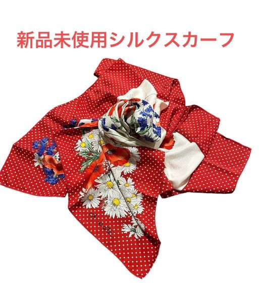 新品 未使用 シルク 大判 スカーフ バンダナ ハンカチ ストール 花柄 イタリア製