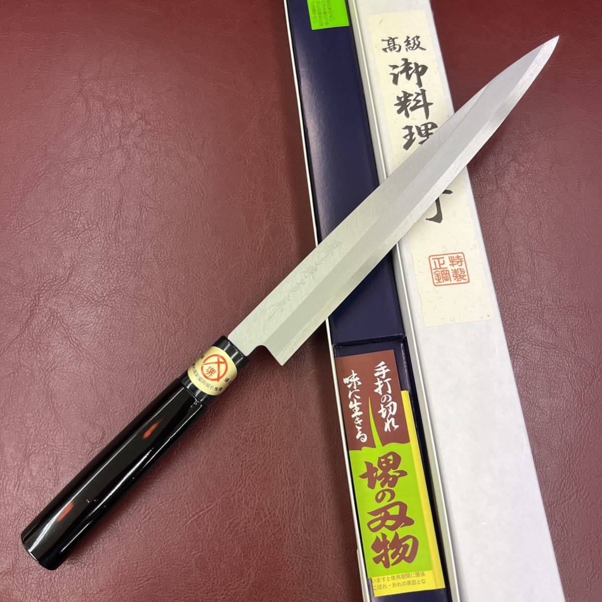 販売認定店 堺 匠 味正 プロ仕様 青スーパー ペティ 135mm 水牛八角柄