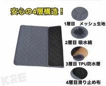 【新品】ペット用おしっこ吸水マット　2枚セット　50×40㎝　ベージュ　犬猫用品　防水　トイレシート　繰り返し洗える 多用途　敷きマット_画像4