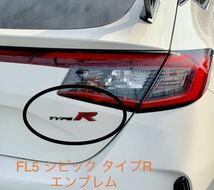 NEW シビック FL5 タイプR リヤエンブレム　HONDA CIVIC typeR FL5 FL1 EX EL VTEC 無限　jdm ホンダシビック　タイプR エンブレム_画像1