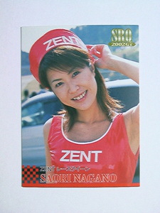 永野さおり　シングルカード　＃７７　２００２　SRQ　トレーディングカード　ZENT　トヨタ　チーム　トムス