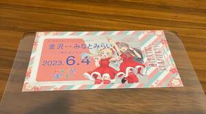 蓮ノ空 ライブ会場限定CD物販購入特典「みらくらぱーく！」ステッカー