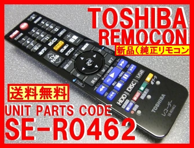 東芝 REGZAブルーレイ DBR-Z620 オークション比較 - 価格.com