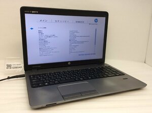 HP HP ProBook 450 G1 Intel Core i5-4200M メモリ8.19GB HDD320.07GB OS無し【G08548】