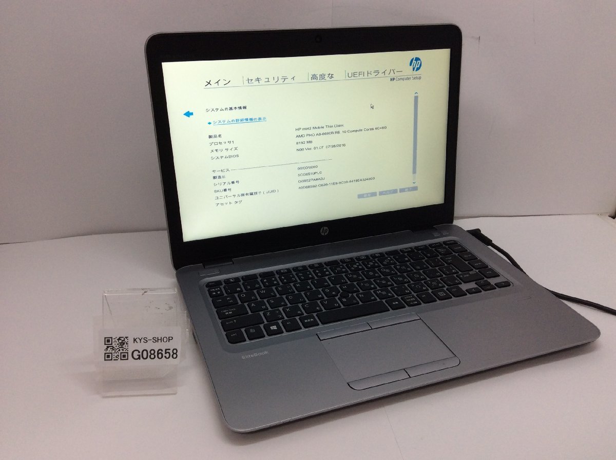 ヤフオク! -「hp thin client」(HP) (ノートブック、ノートパソコン)の