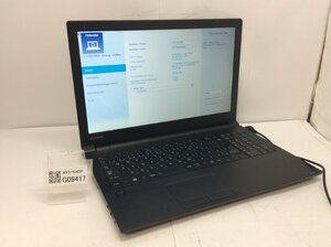 ジャンク/ TOSHIBA dynabook Satellite B35/R PB35READ427AD81 Intel Core i5-5200U メモリ4.1GB HDD500.1GB 【G09417】