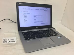 ジャンク/ HP HP EliteBook 820 G3 Intel Core i3-6100U メモリ4.1GB SSD128.03GB 【G08914】