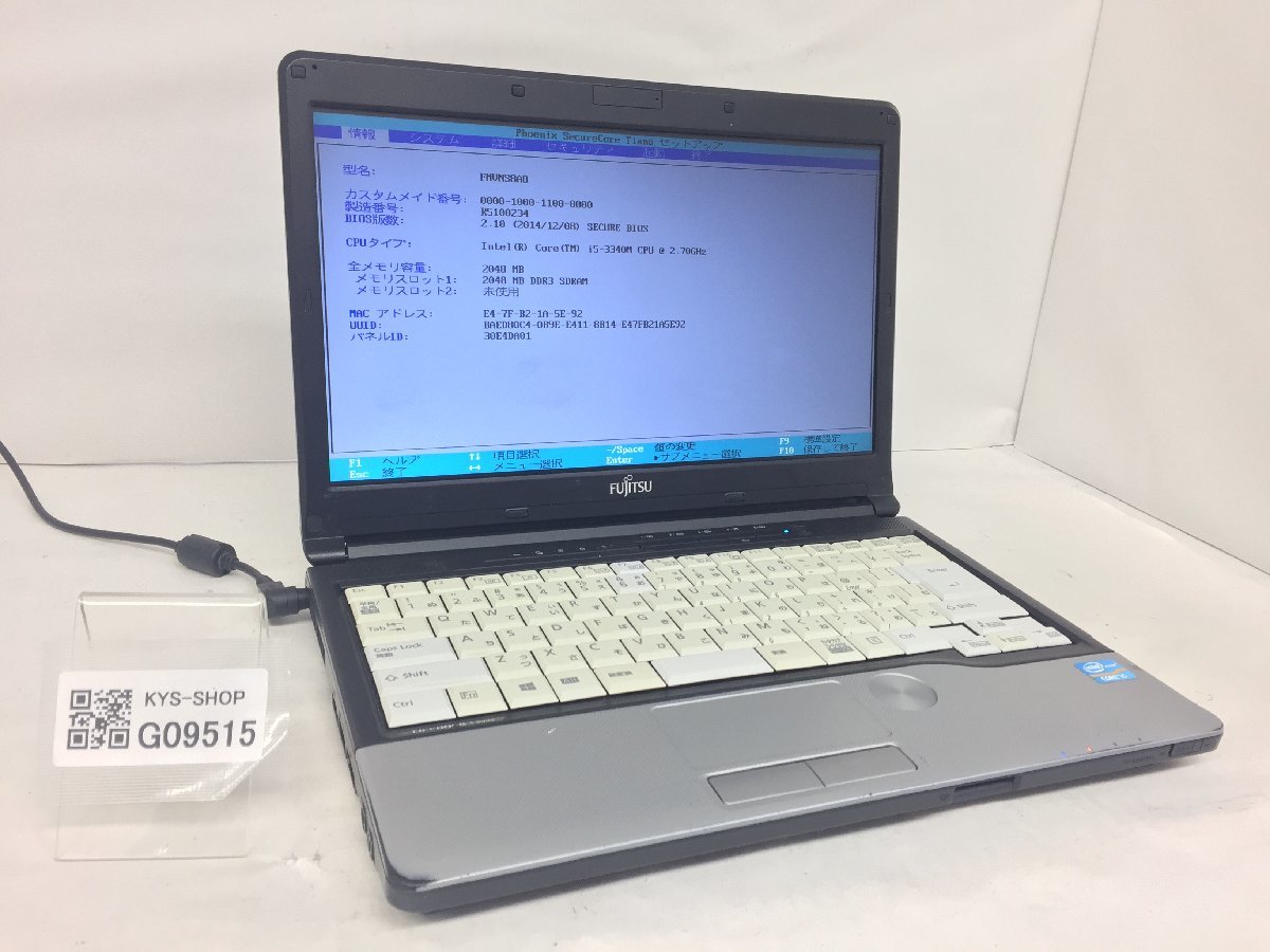 2023年最新】ヤフオク! -lifebook s762/gの中古品・新品・未使用品一覧