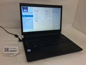 ジャンク/ TOSHIBA dynabook R73/J PR73JFA1147ADC1 Intel Core i3-7100U メモリ4.1GB HDD500.1GB 【G09507】