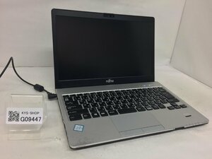 ジャンク/ FUJITSU FMVS06001 LIFEBOOK S936/P Intel Core i5-6300U メモリ4.1GB ストレージ無し 【G09447-X】