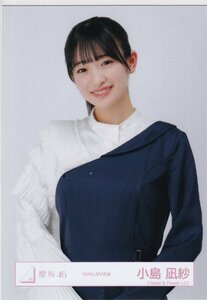 櫻坂46 小島凪紗 「BAN」MV衣装 生写真 チュウ