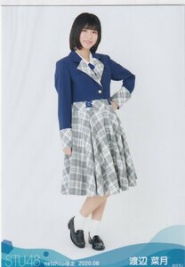 STU48 渡辺菜月 月別 netshop 生写真 2020 8月 2020.08 ヒキ