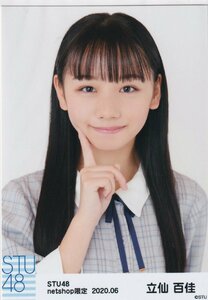 STU48 立仙百佳 月別 netshop 生写真 2020 6月 2020.06 ヨリ