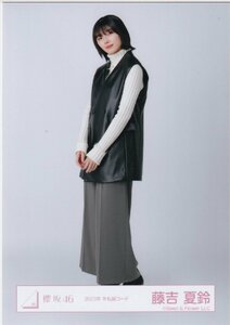 櫻坂46 藤吉夏鈴 2023年 冬私服コーデ 生写真 ヒキ