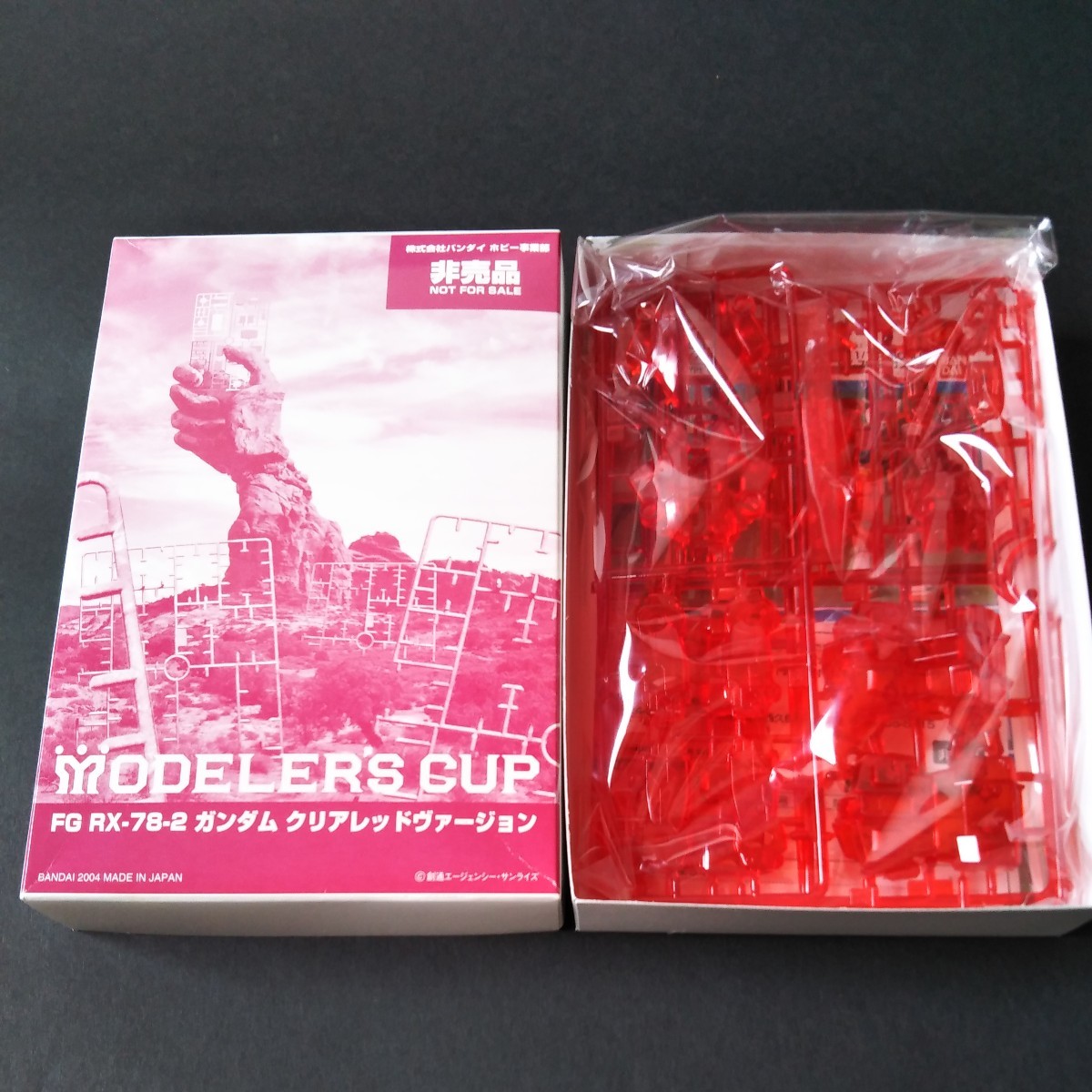 ヤフオク! -「ガンダム コンテスト」の落札相場・落札価格