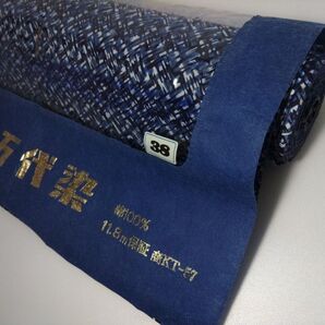 浴衣反物 万代染め