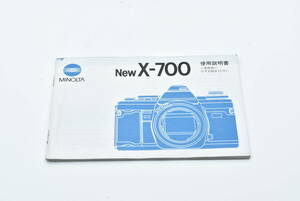 MINOLTA New X-700 使用説明書 送料無料 EF-TN-YO510