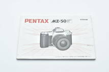 PENTAX MZ-50 QUARTZ DATE 使用説明書 送料無料 EF-TN-YO516_画像1