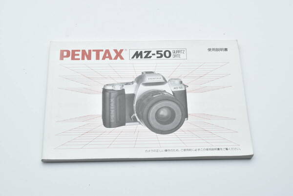 PENTAX MZ-50 QUARTZ DATE 使用説明書 送料無料 EF-TN-YO519