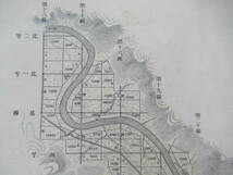 KP09 no.47◇希少 《古地図 石狩國空知郡空知川沿岸原野區畫圖 アシベツ ピラケシ 第二》 昭和4年 北海道 殖民区画図 開拓 230708_画像9