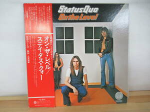 J21◇盤面良好【見本盤/LP1枚】〈ステイタス・クォー/Status Quo/On The Level 〉RJ-6033 白ラベル サンプル プロモ用 230712