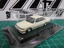 アオシマ 1/64 グラチャンコレクション12　71 マークⅡ　ホワイト 第12弾　_画像2