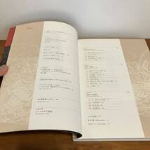 230720【半券付き】レオナルド・ダ・ヴィンチ 天才の実像 図録★美術書アートブック古書画集 美品_画像6