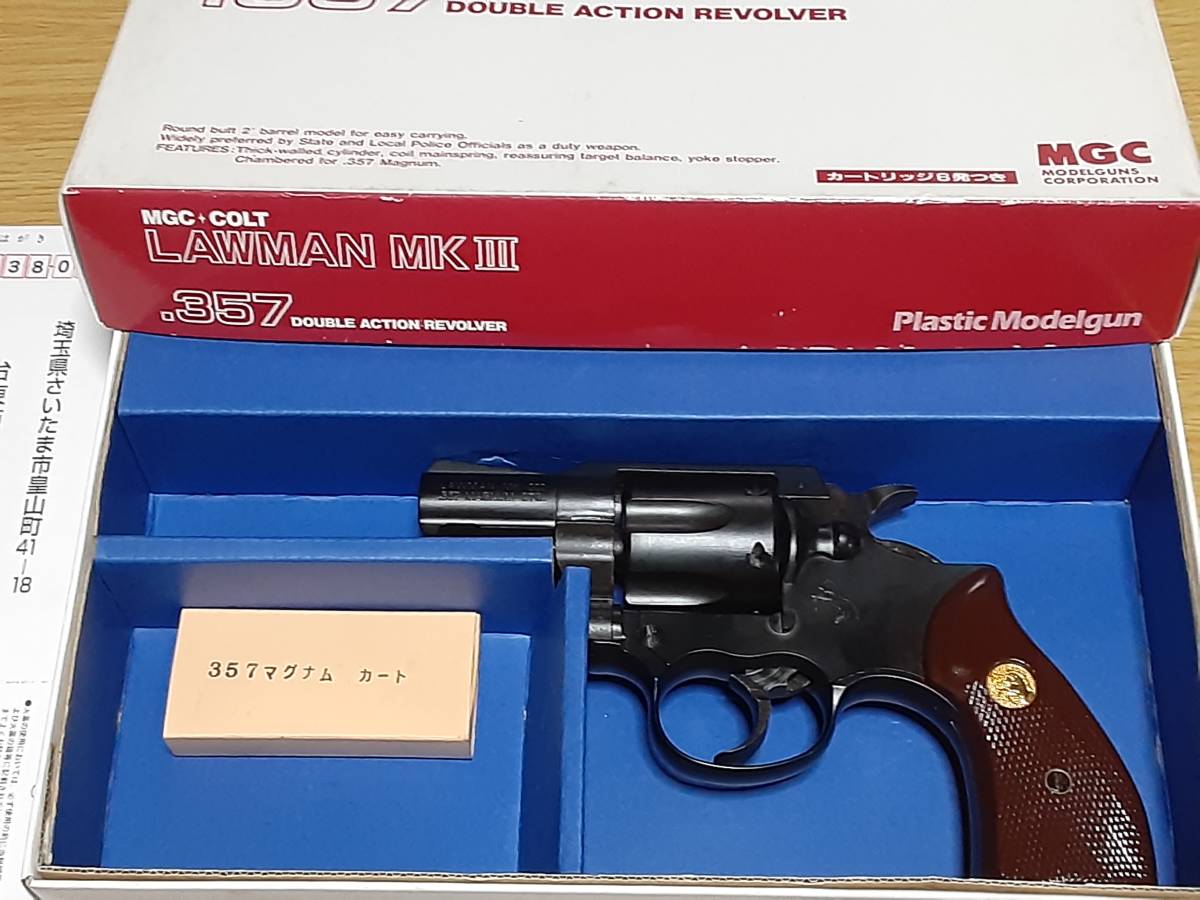 税込】 コクサイ ローマン MKⅢ 357マグナム ABS樹脂 プラスチック製