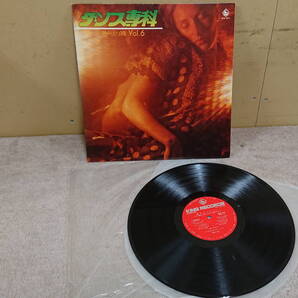 【送料無料】LPレコード ダンス専科 VOL.6 ラテン・アメリカ篇 愛のフィナーレ J.いながき&プレイ・メイツ SKK 647中古