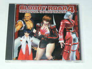 中古CD　BLOODY ROAR4　オリジナルサウンドトラック　HUDSON