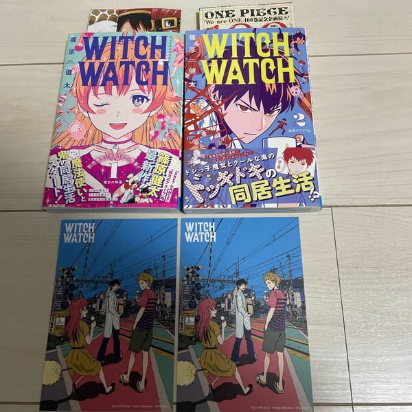 ウィッチウォッチ　WITCH WATCH 1.2巻　初版　帯付き　ジャンパラ付き　特典付き