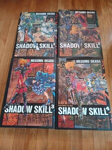 SHADOW KILL 1～4巻 他にも30～40年前の漫画本 多数出品中