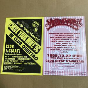 CHECK YOUR MIKE、HIPHOP1995 フライヤー