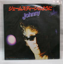 EP ジョニー/ジェームス・ディーンのように　中古品_画像1