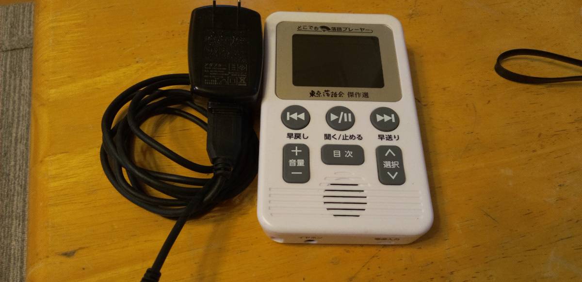 ヤフオク! -「ユーキャン」(オーディオ機器) の落札相場・落札価格