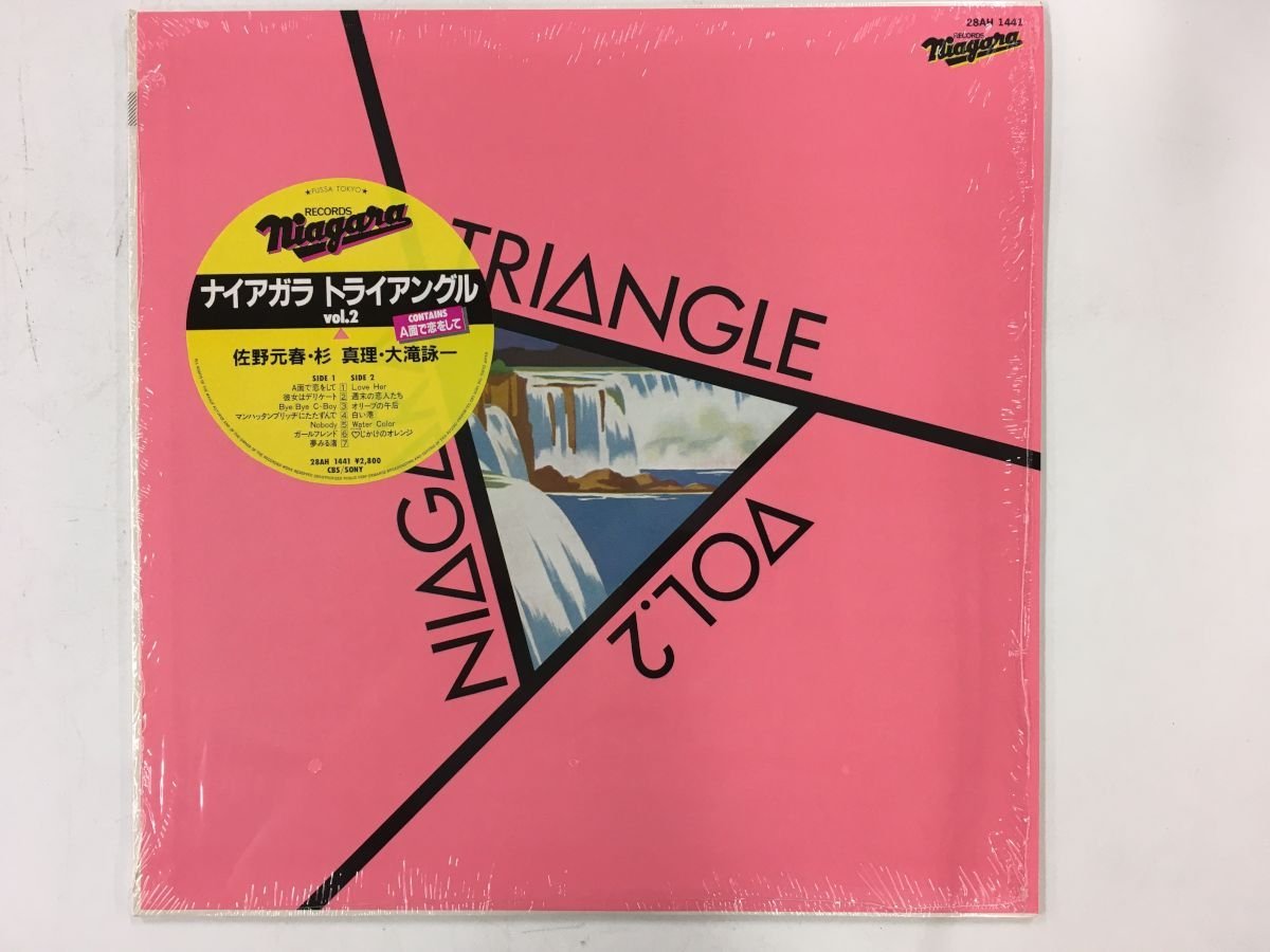 Yahoo!オークション -「niagara triangle vol.2」(レコード) の落札