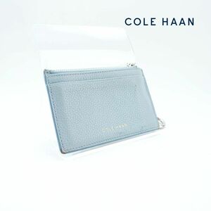 COLE HAAN コール ハーン 小銭入れ カードケース シルバー金具 レザー 水色 ライトブルー@UC19