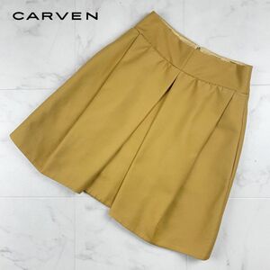 CARVEN カルヴェン タックフレアスカート 膝丈 裏地あり レディース ボトムス マスタード サイズ34*FC141