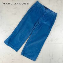 MARC JACOBS マークジェイコブス コーデュロイ 六分丈カジュアルパンツ レディース ボトムス 水色 ライトブルー サイズ6*FC351_画像1