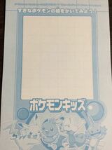 ★ ポケモンキッズ キャンペーン2005 メモ帳 ８冊　ポケットモンスター コレクション_画像2